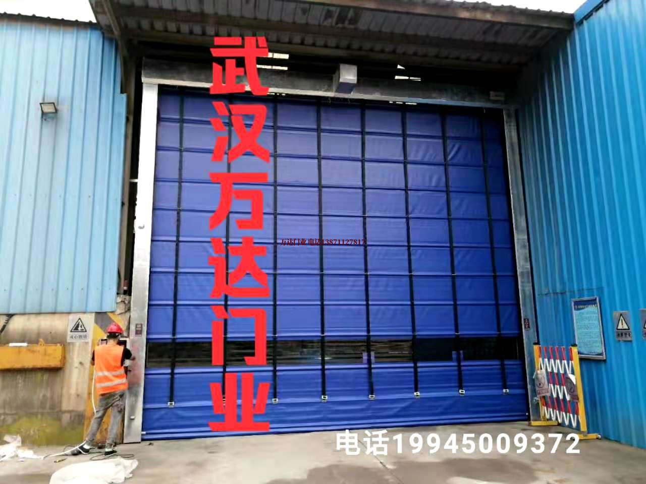 信阳快速卷帘门