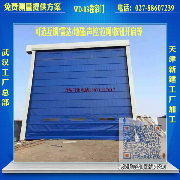 信阳堆积门